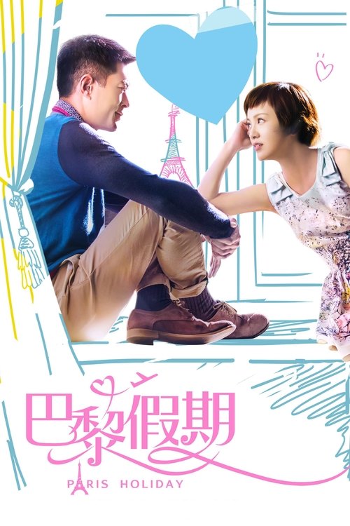 Paris Holiday Poster