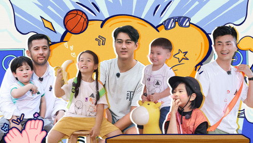 爸爸当家第三季第29集