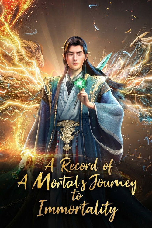A Record of a Mortal's Journey to Immortality