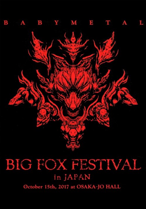 BABYMETAL+-+Big+Fox+Festival+in+Japan