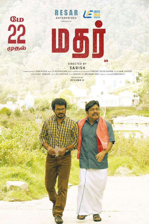 Mother Poster