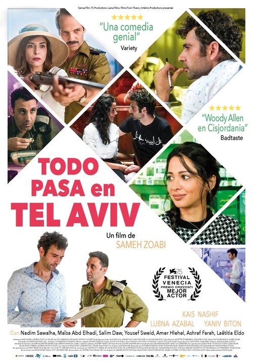 Background poster of תל אביב על האש blurred