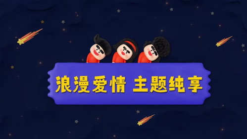 Episode 31