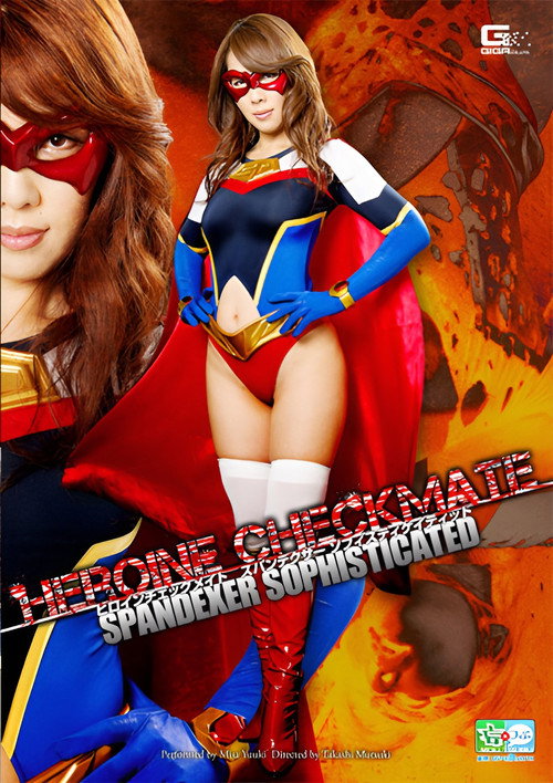 Superheroine Sophisticated in Spandex Suit Is Defeated by Villains (2013) Poster