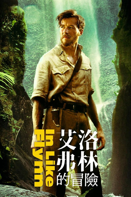 妇女之友电影海报