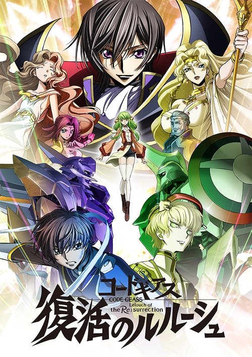 Code Geass: Lelouch of the Re;Surrection (2019) online free streaming HD