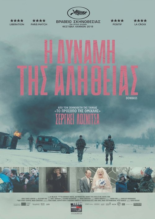 Film Ansehen Donbass (2018) Stream Deutsch