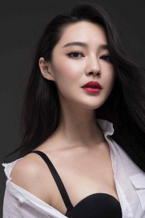 Poster of Zhen Qi