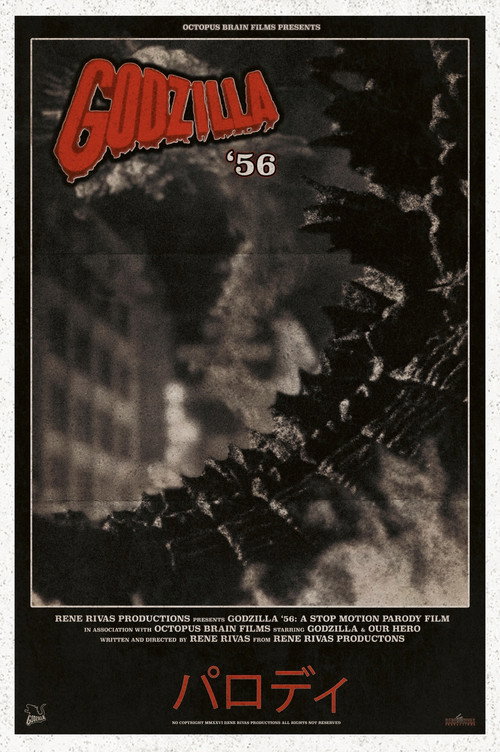 Godzilla ‘56's poster