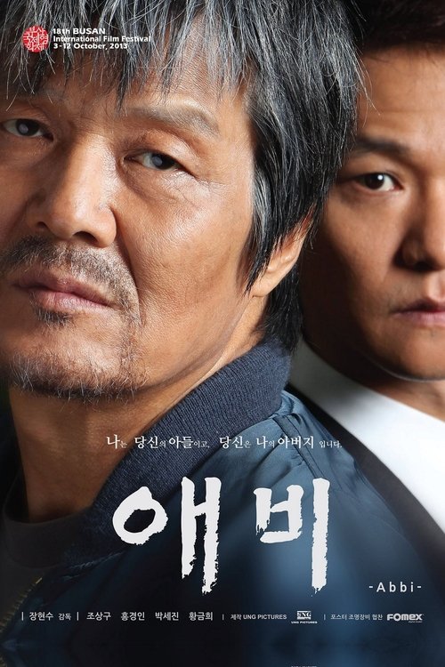 Twisted Daddy Poster