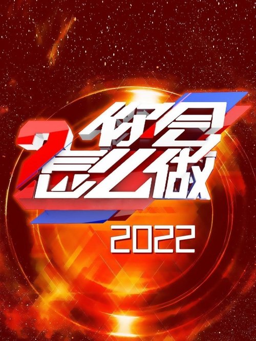 Season 8