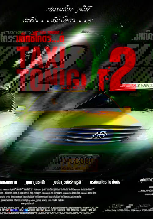 Taxi Tonight 2 Poster