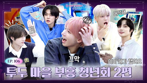 Episode 106 | TO DO Town Revival Youth Association Part 2