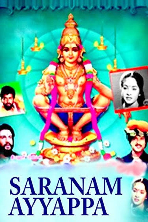 Saranam Ayyappa poster 2