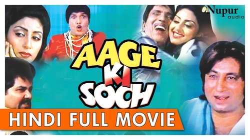 आगे की सोच (1988) Voller Film online