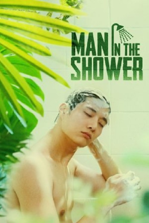 Man in the Shower电影海报