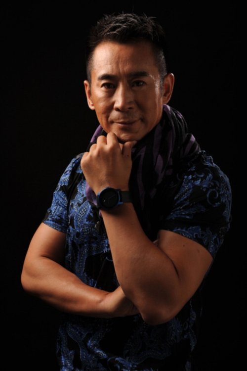 Poster of Ma Shihong