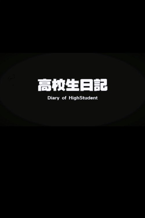Diary of Highstudent 2021