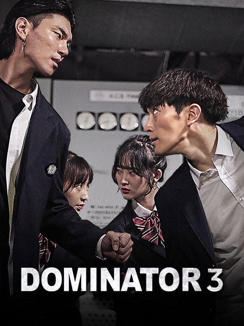 The Dominator 3: Junior Bullies