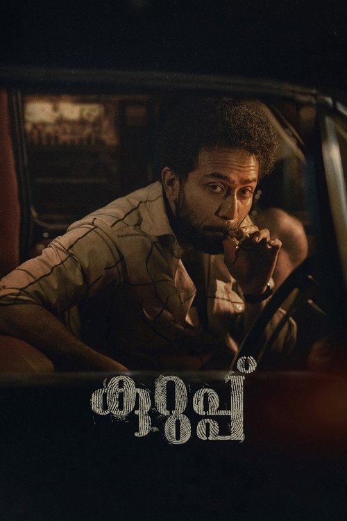 കുറുപ്പ് poster കുറുപ്പ് (2021) s českými titulky