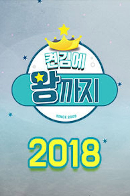 From Start Till Clear poster 2