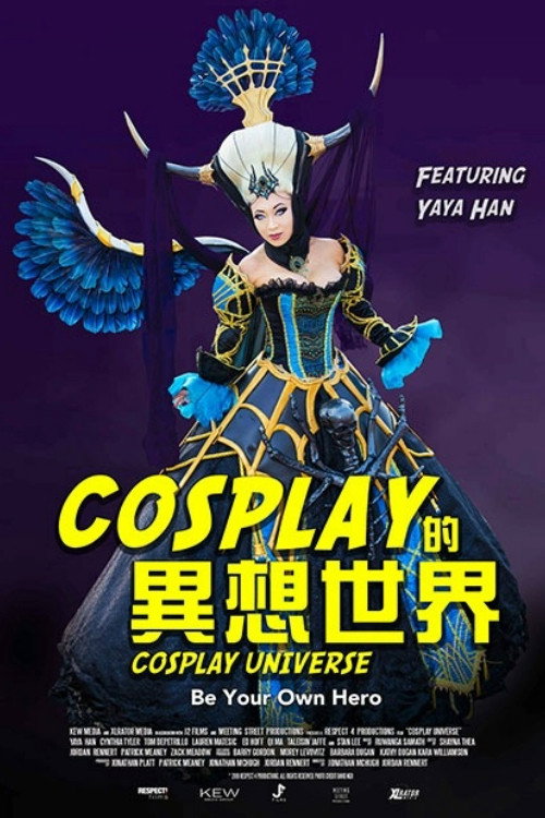Cosplay Universe电影海报
