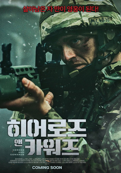 Heroes and Cowards poster 2