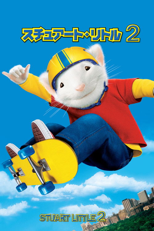 11874 ゲーム・おもちゃ・グッズ スチュアート・リトル2 ラジコン飛行機