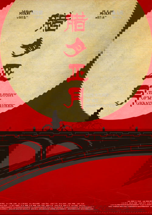 Spring Follows Winter Poster