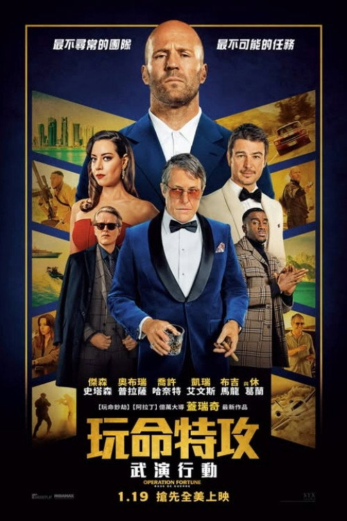 Poster