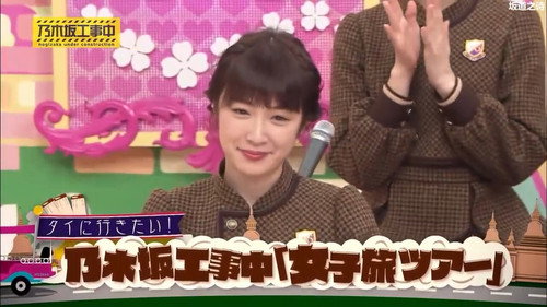 乃木坂工事中第3季第43集