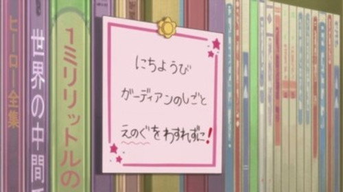 Oh No! Rikka and X Eggs?