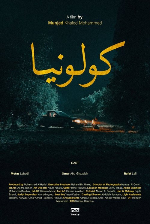 Kolonia Poster