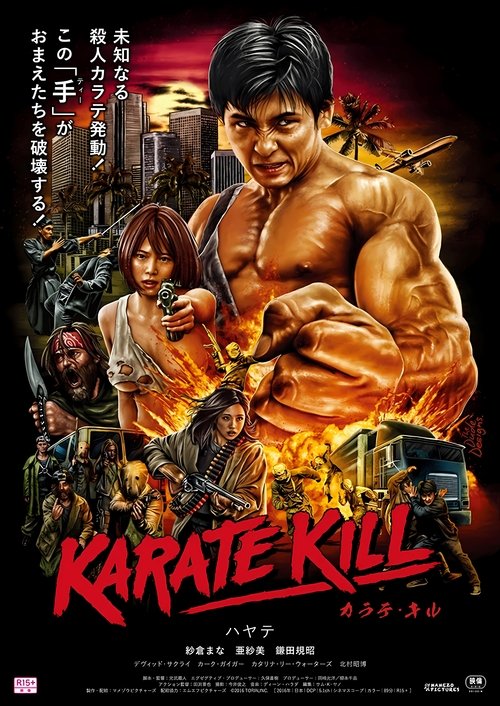 KARATE+KILL