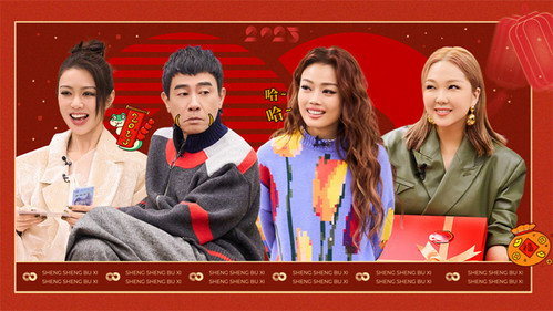 S4 First Look EP11