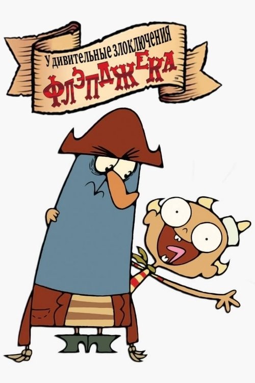 Poster image