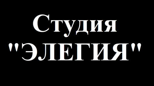 Production Company Logo