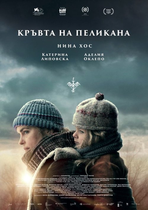 Pelikanblut (2020) película en línea libre en español