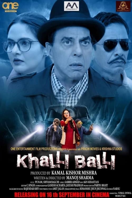 Khalli+Balli
