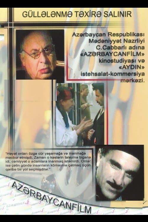 Execution is Postponed 2003