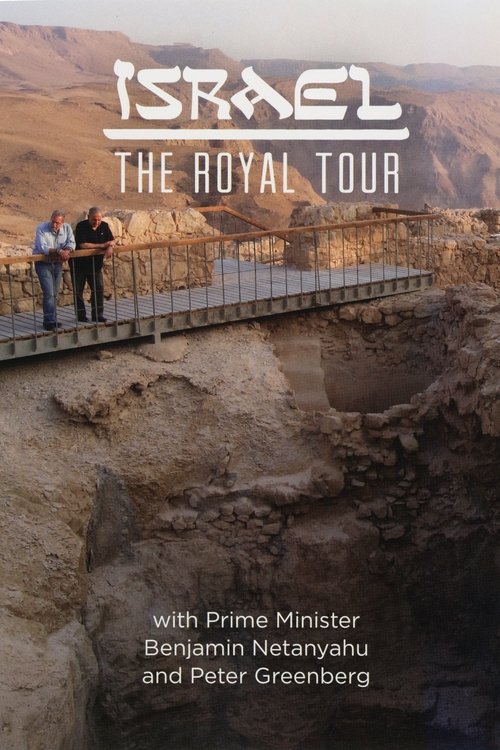 Israel%3A+The+Royal+Tour