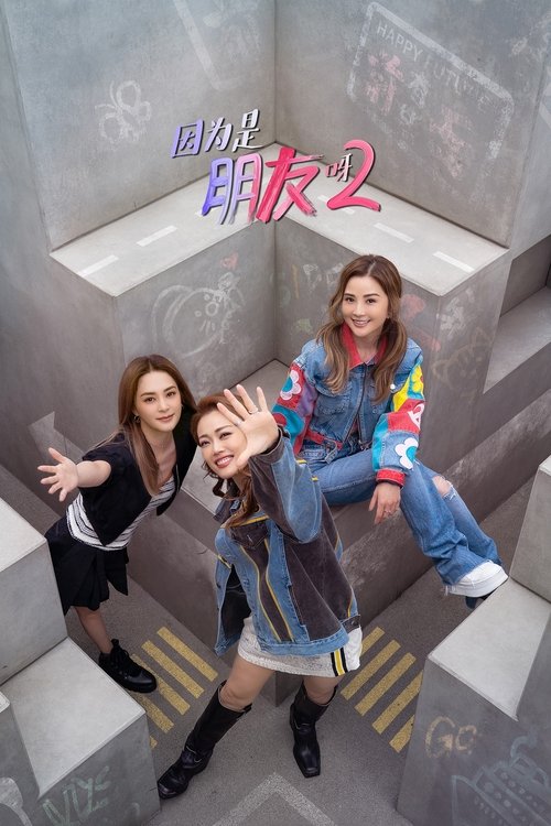 Temporada 2