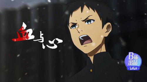 Episode 3