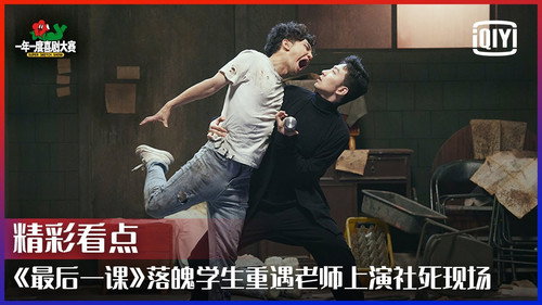 Episode 6
