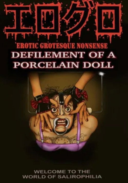 Defilement of a Porcelain Doll Poster