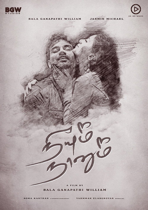Neeyum Naanum poster 3