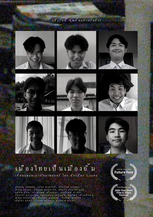 Thailand is land of smile poster 2