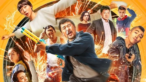 无名之辈 (2018) Watch Full Movie Streaming Online