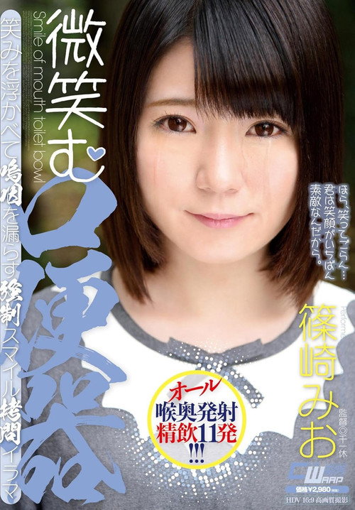 CWM-250 Smile Mouth Toilet Mio Shinozaki poster 2