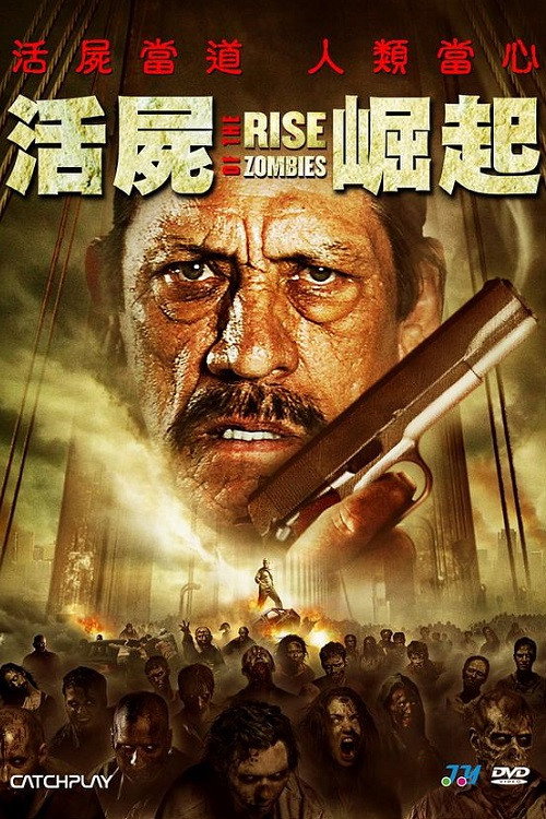 丧尸崛起电影海报